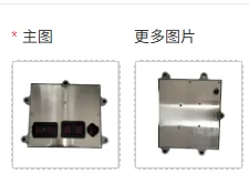 

ECM 4921776 electronic control module for Excavator rotary drill engine