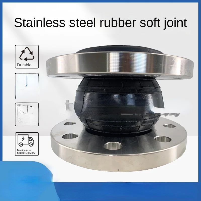 

Stainless steel flexible joint 304 rubber flexible joint flexible rubber flexible joint shockproof joint flange connection