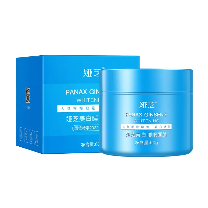 60g Whitening Sleep facial mask Moisturizing Whitening Oil Control Shrinking Pore Firming Skin Free facial mask Skin care