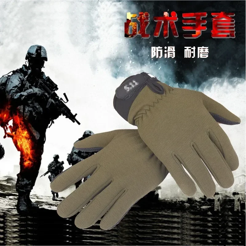 Outdoor Tactics 511 Full Finger Gloves Sports Mountaineering Cycling Anti Slip Sunscreen Fitness Sports Equipment Tourism