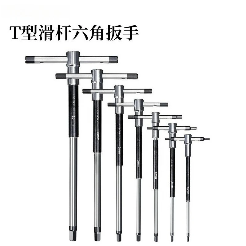 T-slide hexagonal wrench, mountain bike installation and removal T25 maintenance tool