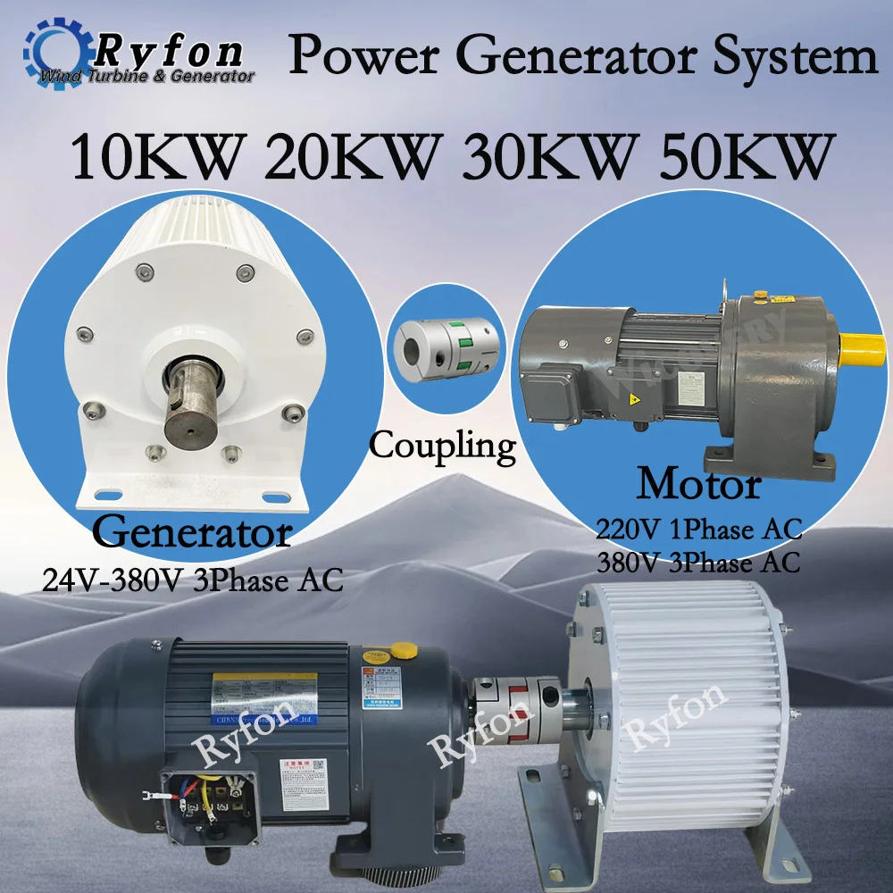 CE High Power 10KW 20KW 30KW 48V 220V 380V 3Phase Alternator Permanent Magnet Generator With Motor Complete Set DIY Household