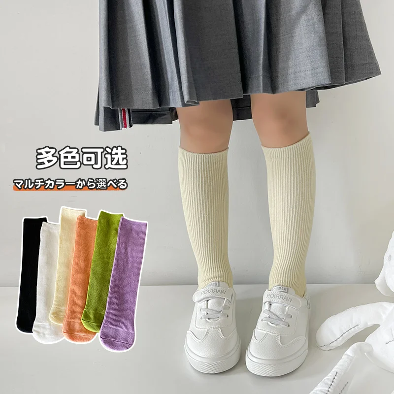 Sweet Lovely Girls Candy Color Solid Thin Striped Simple Style Long Knee High Socks Soft Elastic Breathable Kids Basic Stockings