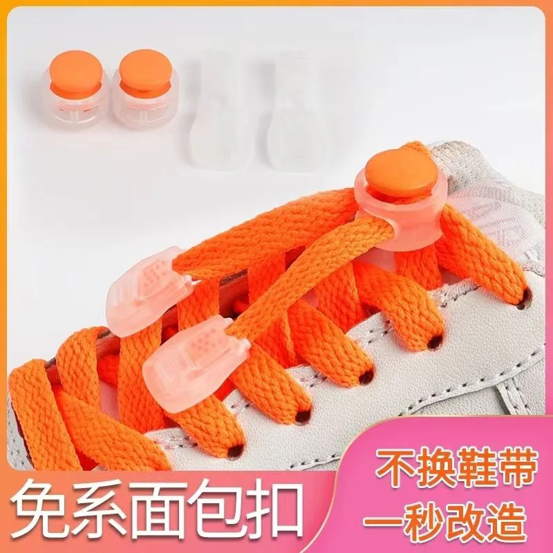 Lace Buckle for Children, Lazy Person, No Need To Tie Elastic Fastener Accessories, Button Buckle, Clip Buckle, Lace Tying Tool