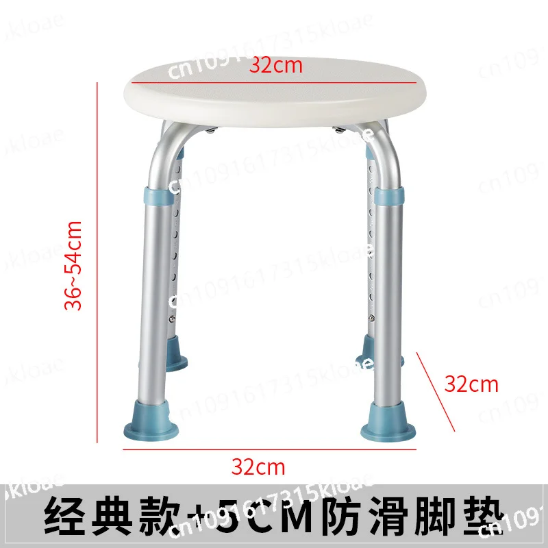 Bath stool non-slip for the elderly Japanese bath special chair aluminum alloy non-slip household