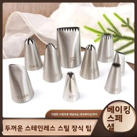 스테인리스 스틸 꽃형 페인팅 코브라 스테인리스 스틸 두꺼운 크림 주입 빵 굽기 용도 용 스테인리스 스틸 두꺼운 꽃형 페인팅 코브라