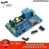 AC/DC Power Supply ESP8266 WiFi Single Relay Module ESP-12F Development Board Secondary Development