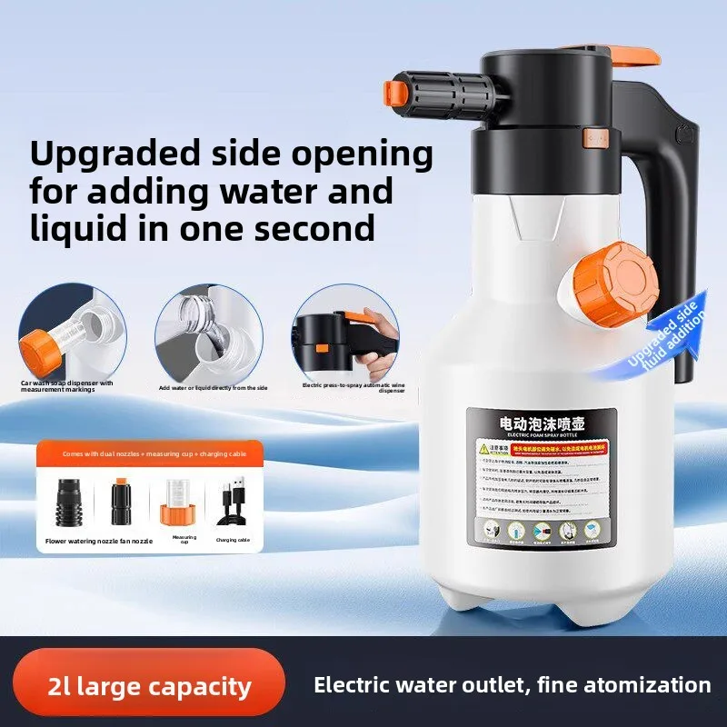 car-wash-electric-foam-spray-bottle-household-handheld-car-wash-spray-type-gardening-air-pressure-sprayer-foam-bottle-2l