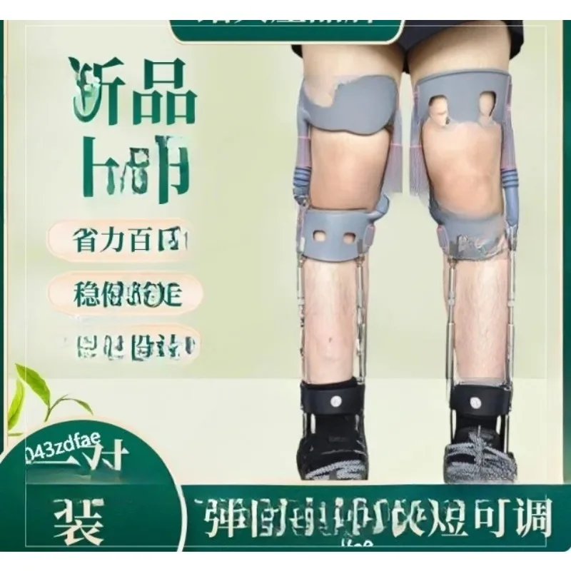 Leg exoskeleton-assisted walker meniscus injury in the elderly knee joint decompression fixation brace black technology