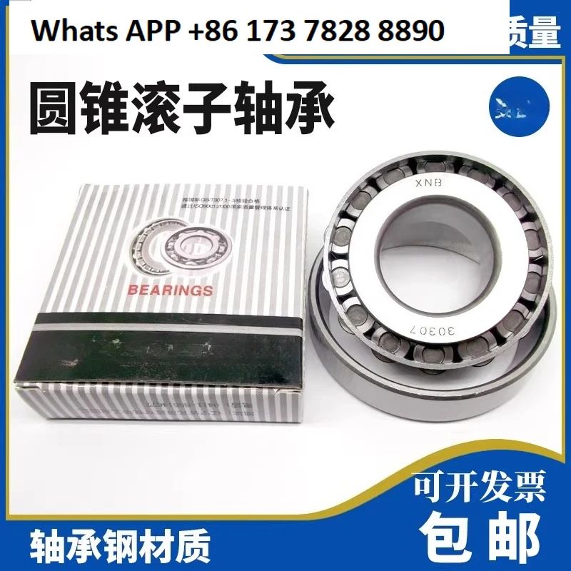 Cuscinetti a rulli conici 33013 33014 33015 33016 33017 33018 33019 33020 Garanzia di qualità