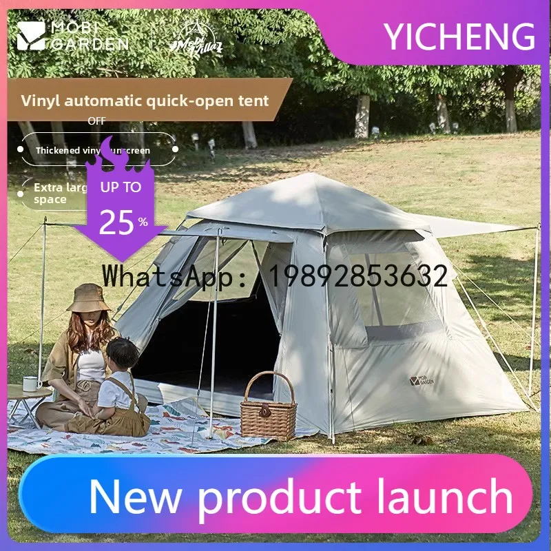 

HYS tent automatic park sunscreen camping supplies portable folding 3-4 people zero action 145 vinyl