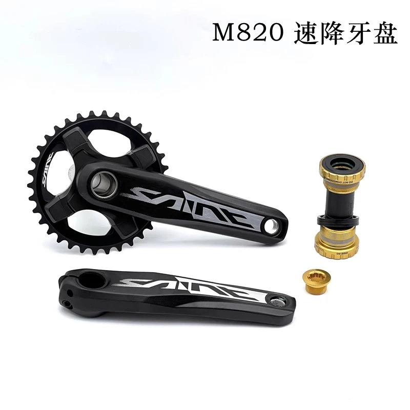Shimano saint-ボトムブラケット付きチェーンキットM820,10v,34t slint