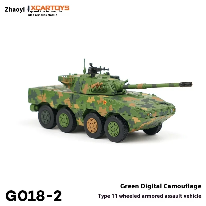 XCARTOYS-modelo militar de aleación a escala 1/64, vehículo de combate blindado, coche con barandilla en miniatura, decoración de tanque de guerra coleccionable