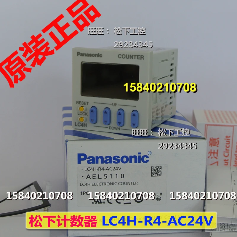 

Panasonic lc4h-r4-ac24v Panasonic lc4h electronic counter (din48) new and original