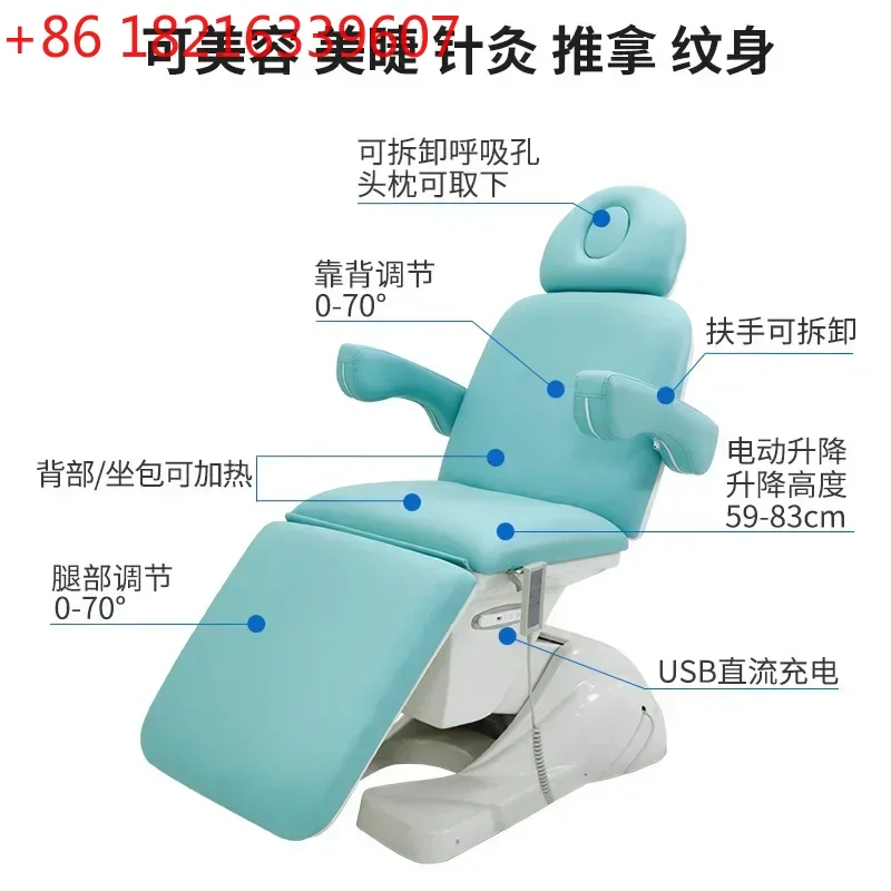 

Кушетка TAO Lifting Beauty: Специальная Складная Медицинская Кушетка для Стоматологии и Косметологии, для Процедур по Уходу за Ушами