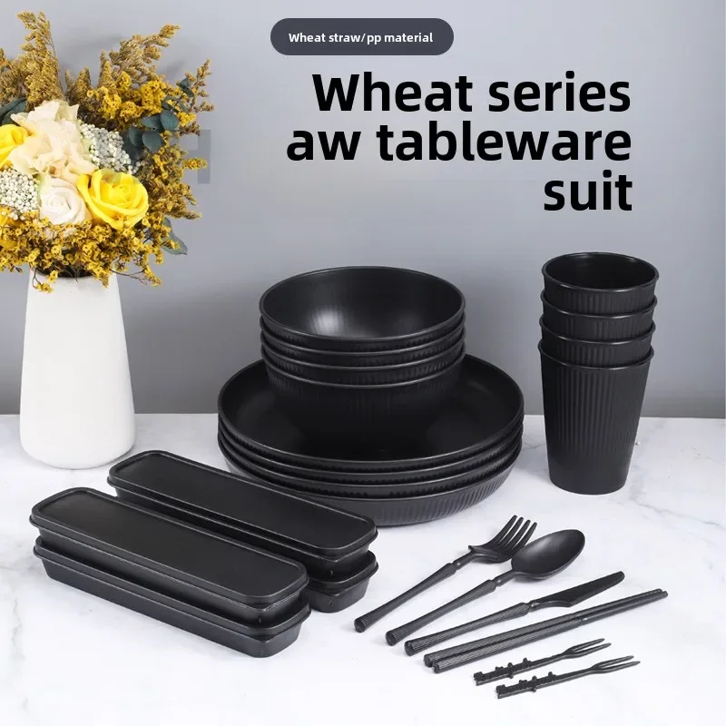 Wheat straw black vertical pattern cup bowl plate knife fork spoon tableware household rice bowl vegetable plate cup set