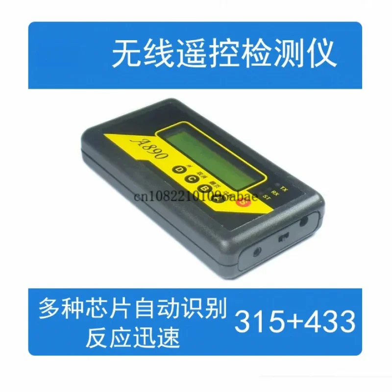 Built-in Lithium Wireless Remote Control Analyzer Testing Instrument Debugging Preparation Oscillating Resistance A890 Full Freq
