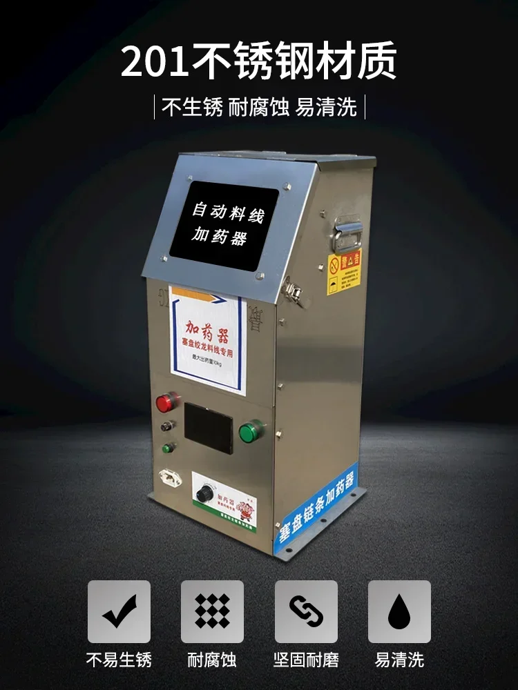 

Hot SalesPig Farm Competition Plate Winch Feeding Line Special Granular Powder Material Automatic Feeding Line Fillinginstrument