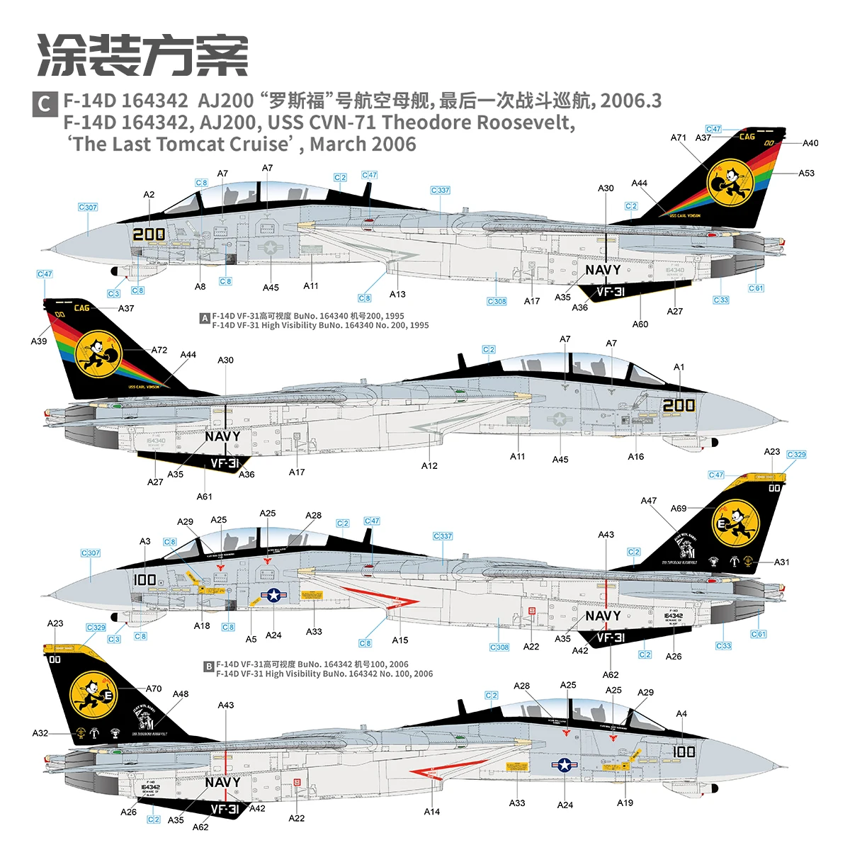 G.W.H S4822 1/48 مقياس F-14DVF-31 "Tomcat" سرب لوحة تذكارية إصدار محدود مع طباعة ثلاثية الأبعاد هواية الجدار العظيم #3