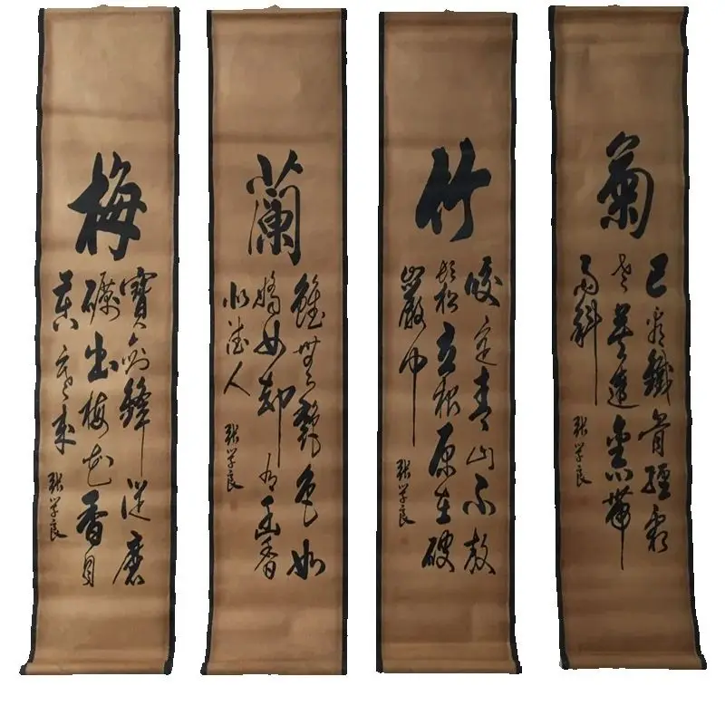 

China Old Paper Calligraphy Paintings Scrolls,Poems Painting, Zhang Xueliang's Calligraphy Four Map Art Decorations