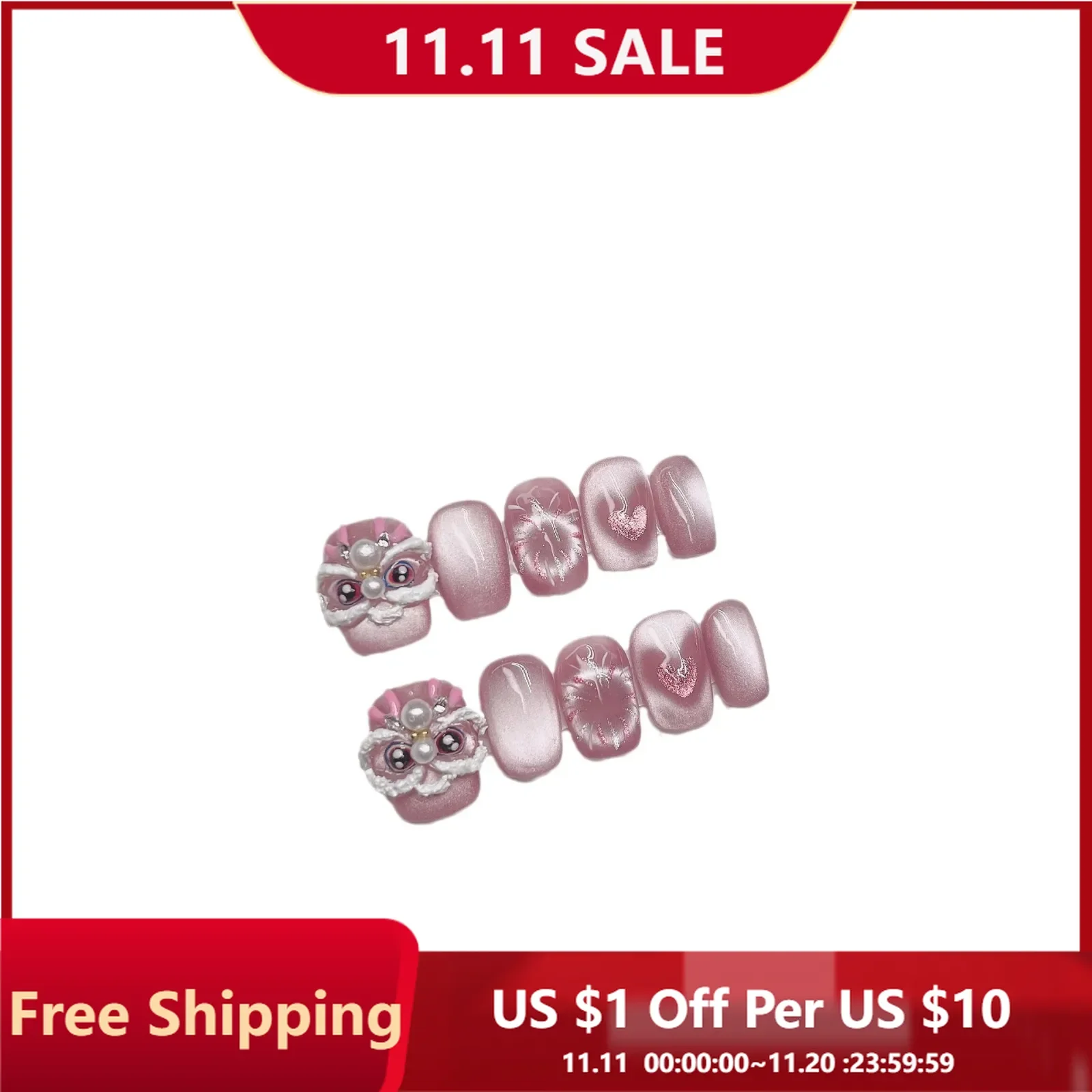 

10pcs Ballet Nail Shape Shiny Champagne French Pink Love Handmade Nail Art 3D Embossed Lion Cat Eye False Nails for Party Wear