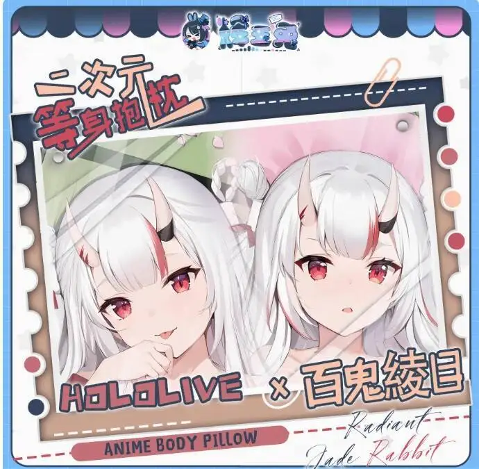 

Japanese Anime Virtual Youtuber Nakiri Ayame Sexy Dakimakura Hing Body Pillow Case Cover Pillowcase Cushion Bedding Gifts HYT