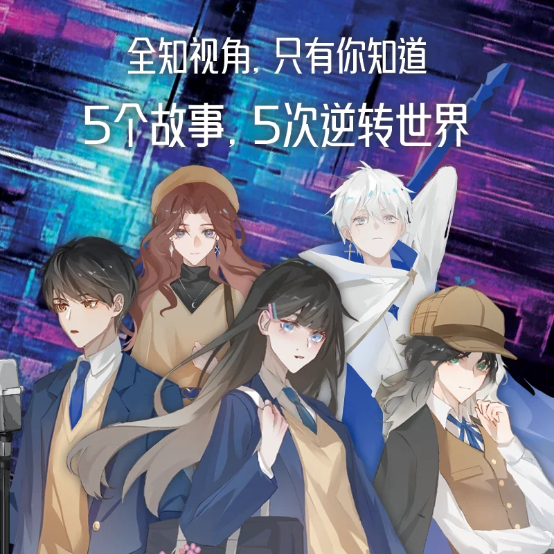 Only you know the 30th Matsumoto Kiyohari Award works recommended by Tomihiko Morimi and Fukatsuki Tsujimura