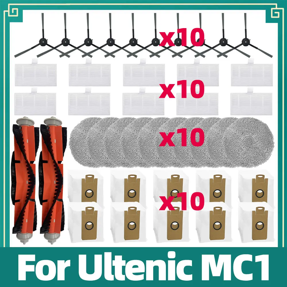 

Аксессуары, совместимые с пылесосом Ultenic MC1: запасные части, основной ролик, боковая щётка, HEPA-фильтр, салфетка для мытья пола, пылесборник