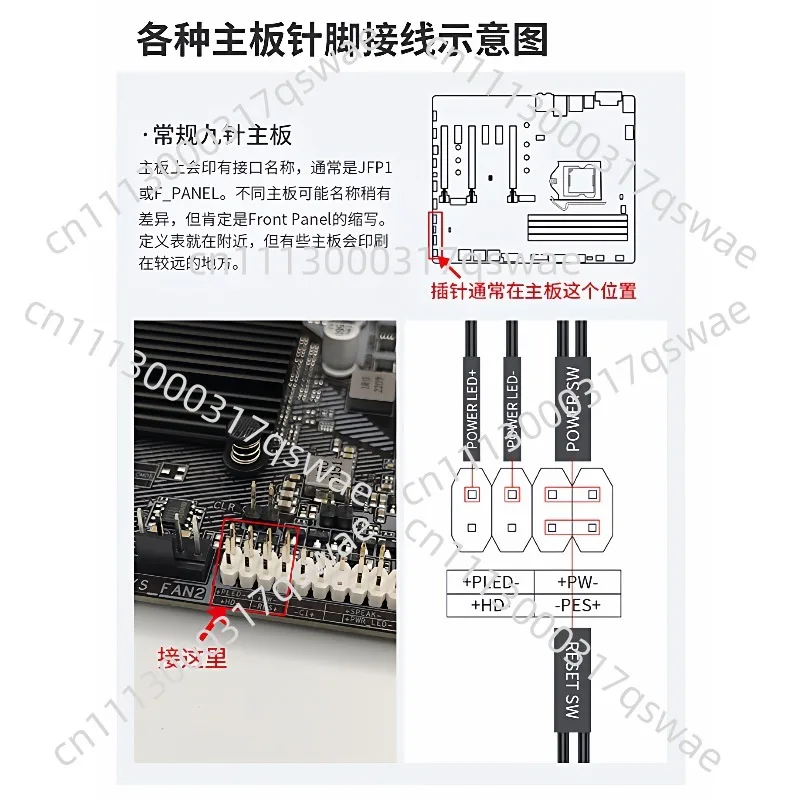 Wireless Desktop PC Power Switch Button External Remote Power On/Off Switch for Computer Host