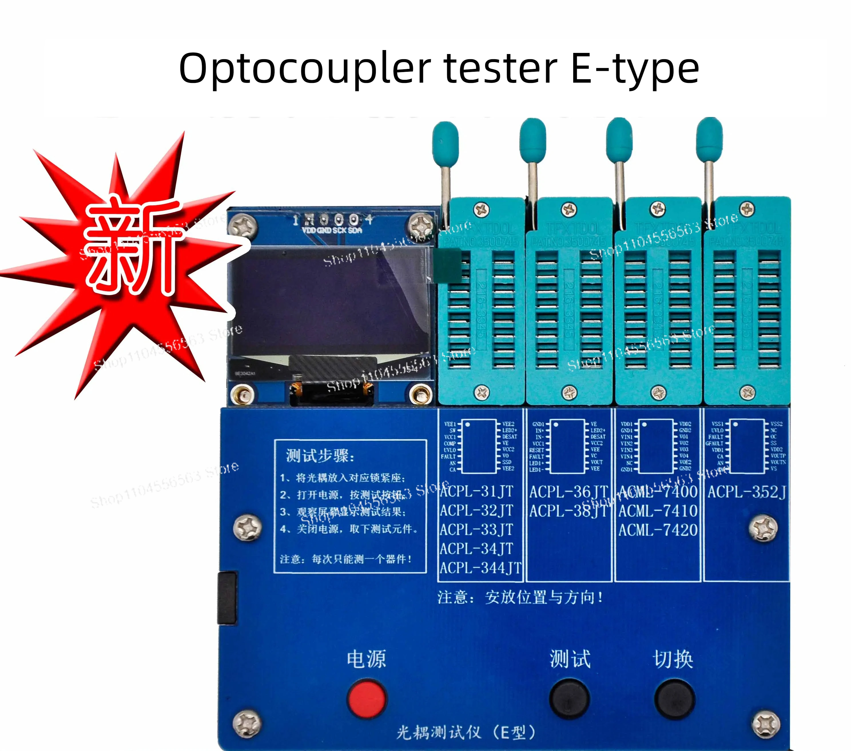  جهاز اختبار Optocoupler، محلل الترانزستور الرقمي وSCR، مدقق المكونات المحمول لـ IC، LED، LDR (الطراز: السلسلة الإلكترونية) #2