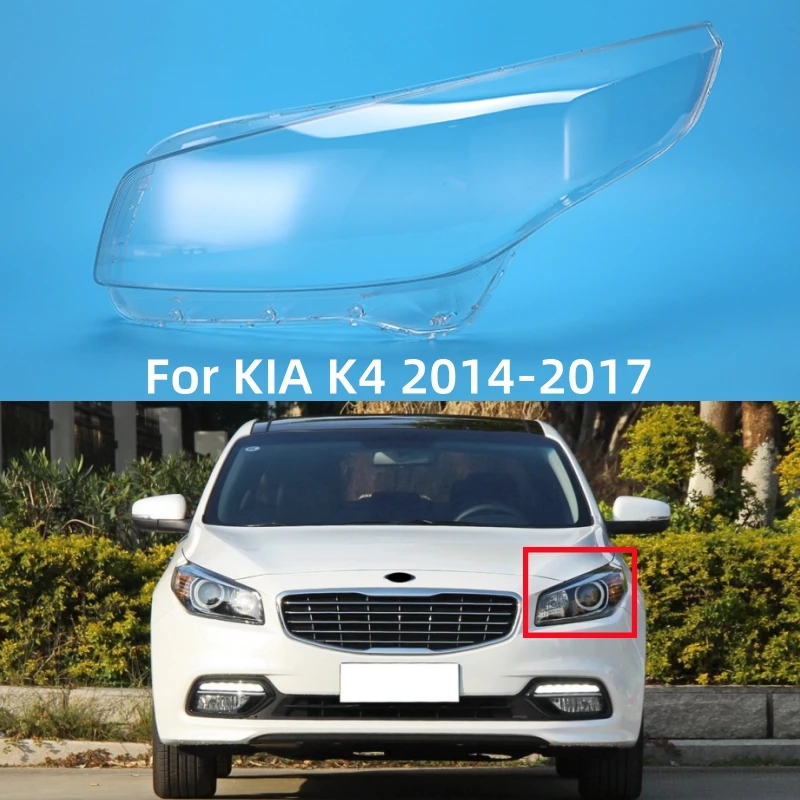 

Для KIA K4 2014 2015 2016 2017, автомобильные аксессуары, прозрачный материал ПК, стеклянные фары, корпус