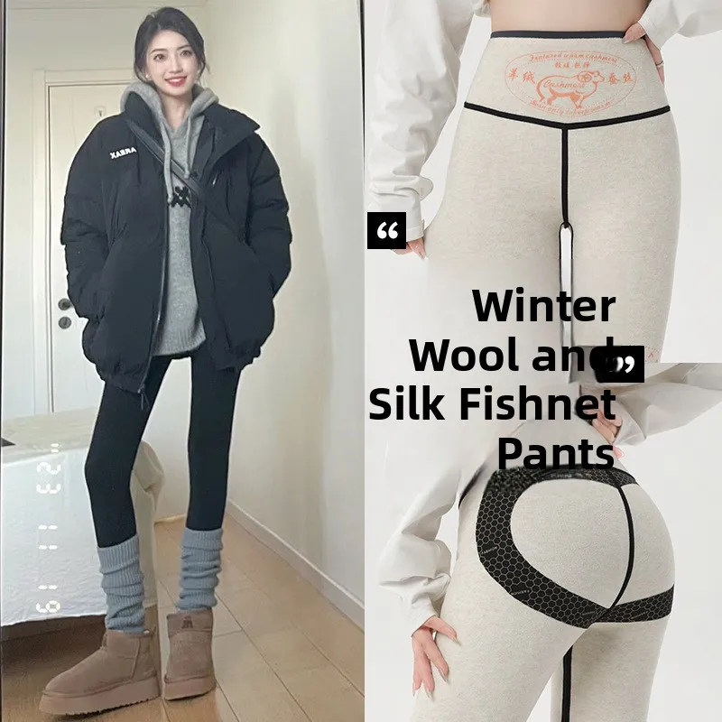 ハイウエスト裏起毛サーマルヨガパンツ レディース 秋冬 アークスキンパンツ ヒップアップ ブラトラウザーズ