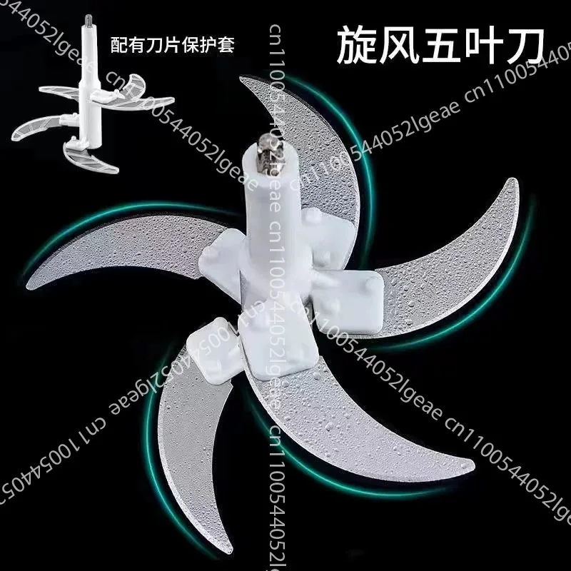 Meat Grinder Original General Accessories Household Grinder Knife Holder
