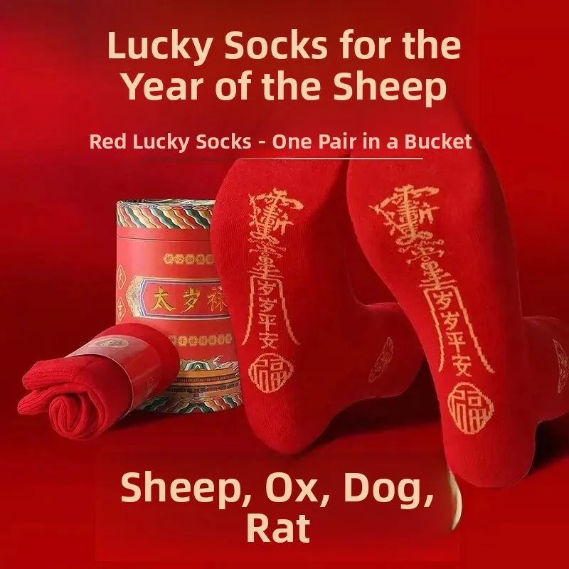 chaussettes-mi-mollet-rouges-pour-hommes-et-femmes-annee-du-mouton-2027-chaussettes-porte-bonheur-et-attractives-de-richesse-style-mont-des-cinq-domes