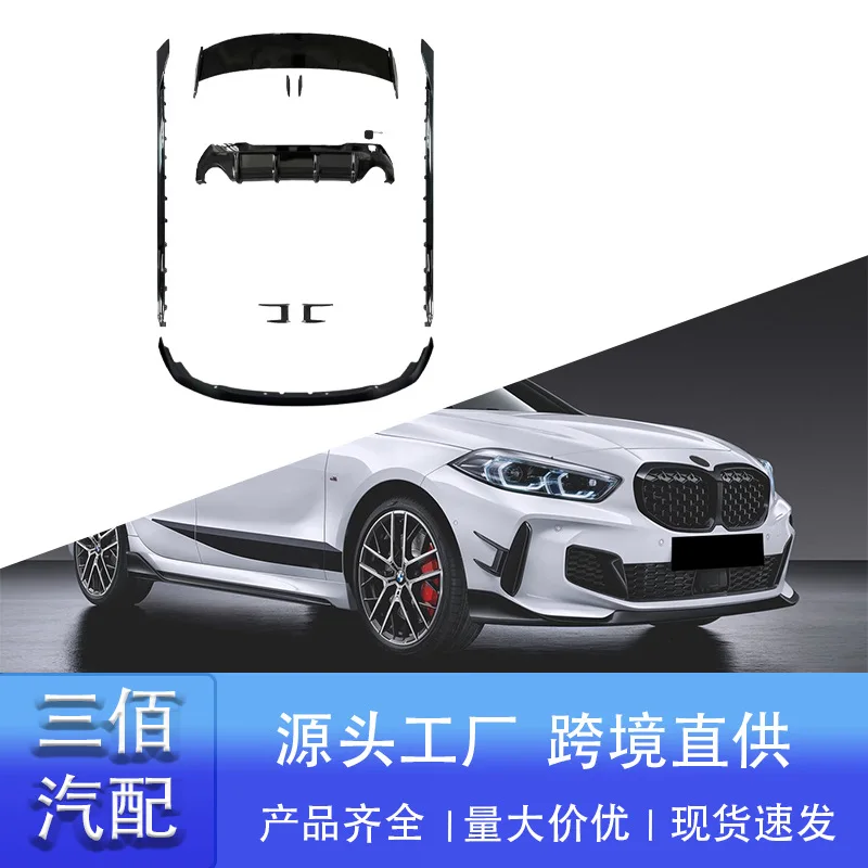 

suitable for BMW 1 Series F40 Upgraded MP Front Shovel Rear Lip Side Skirt Wind Knife Top Wing Small Surround Air Force Kit