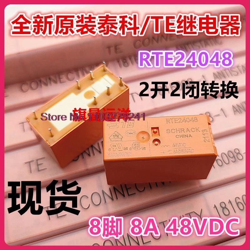 

（2PCS/LOT） RTE24048 TE 48V 8A 48VDC RT424048