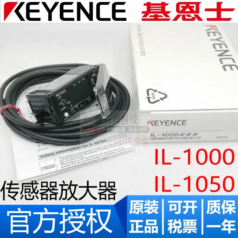 Original Keyence IL…