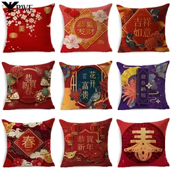 Chinese New Year's Design Cushion Cover Spring Festival Pillow Case Sofa Throw Pillow Covers 40 cm and 45 cm