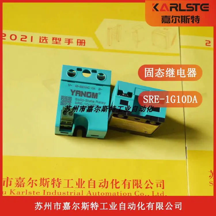 Yatu YRNGM [Solid State Relay SRE-1G10DA] Is Brand New And Original, Welcome To Consult.