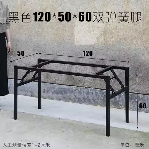 Foldable Table Leg Supports Dining Table Frames Thickened Reinforced Spring Legs Heavy-Duty Stable U-Shape Contemporary Design - Image 12