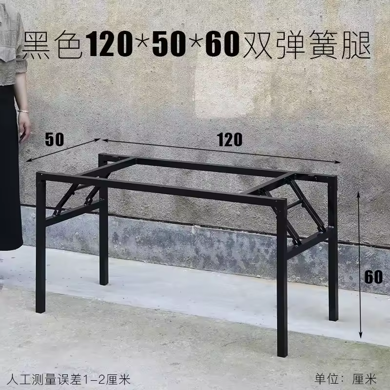 Foldable Table Leg Supports Dining Table Frames Thickened Reinforced Spring Legs Heavy-Duty Stable U-Shape Contemporary Design - Image 12