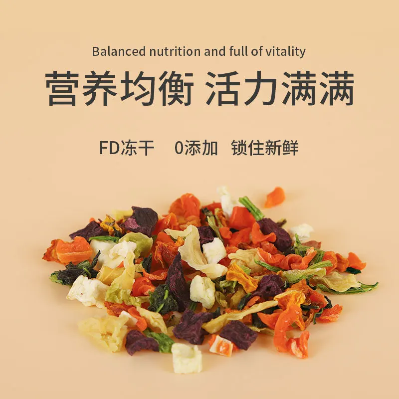 Freeze-Dried Mixed Vegetable Food, Dehydrated Vegetable Salad, Mixed Nutritional Supplements, Pet Supplies, Dog