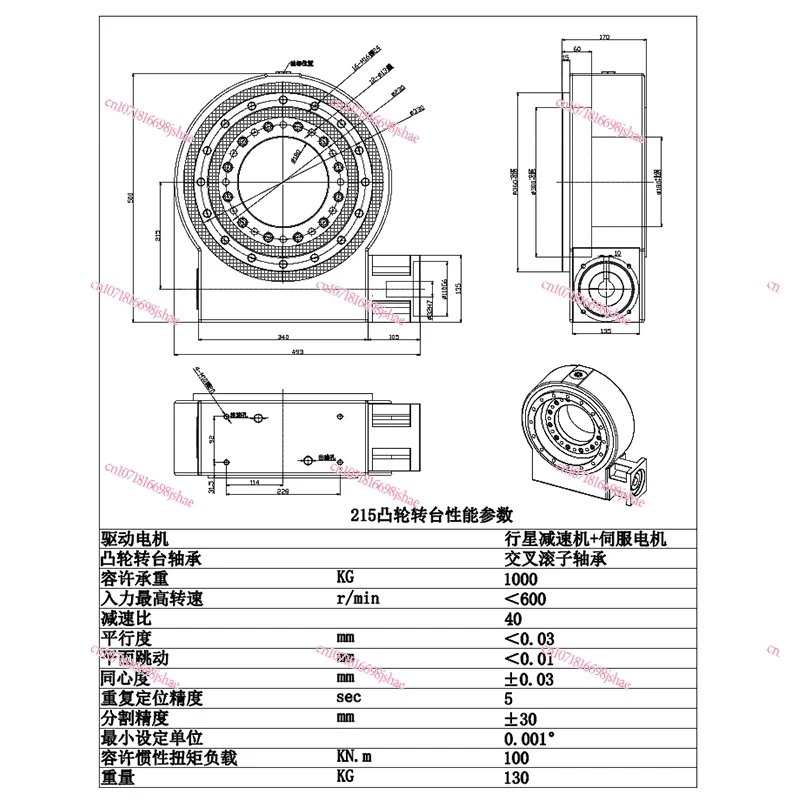 Hollow Rotating Platform Heavy Duty Precision Servo Stepping Turntable Arbitrary Positioning Indexing Disc Electric Rotating