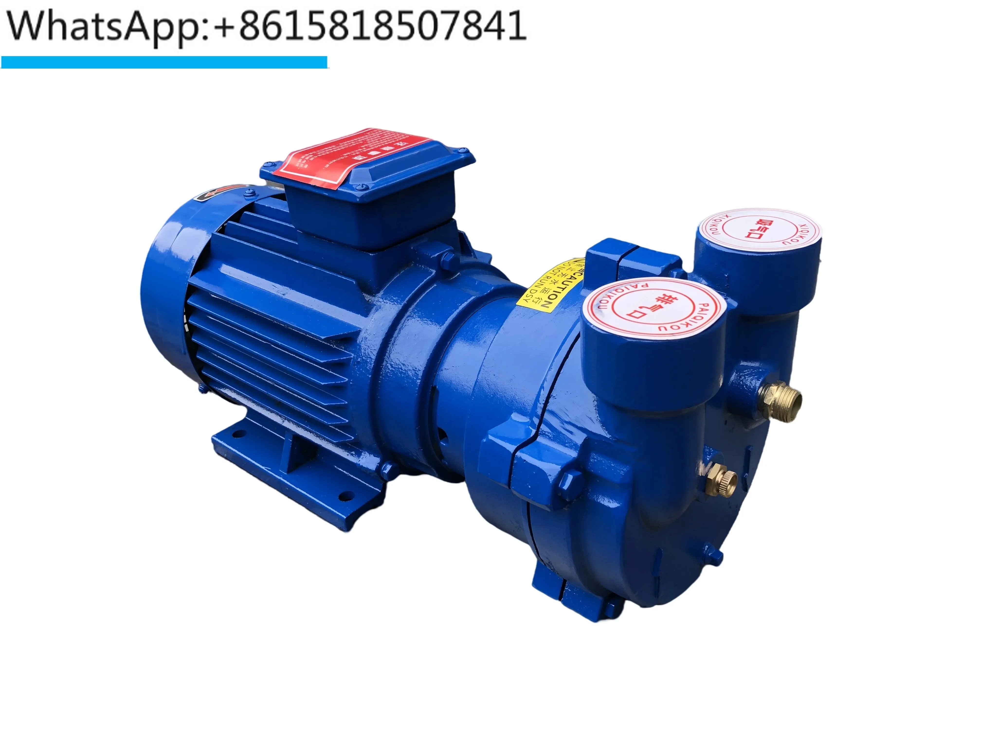 Liquid ring 2BV water ring vacuum pump without oil pump, high flow industrial vacuum pump, vacuum pumping pump