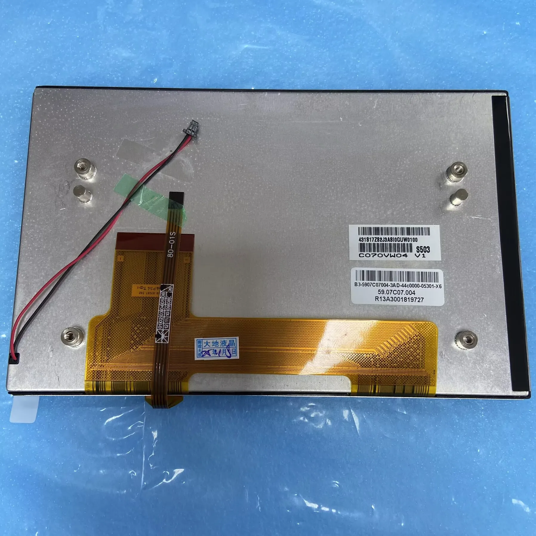 c070vw04-v1-pantalla-lcd-de-7-pulgadas-con-panel-tft-de-pantalla-tactil-para-monitor-lcd-de-navegacion-gps-de-coche-iveco