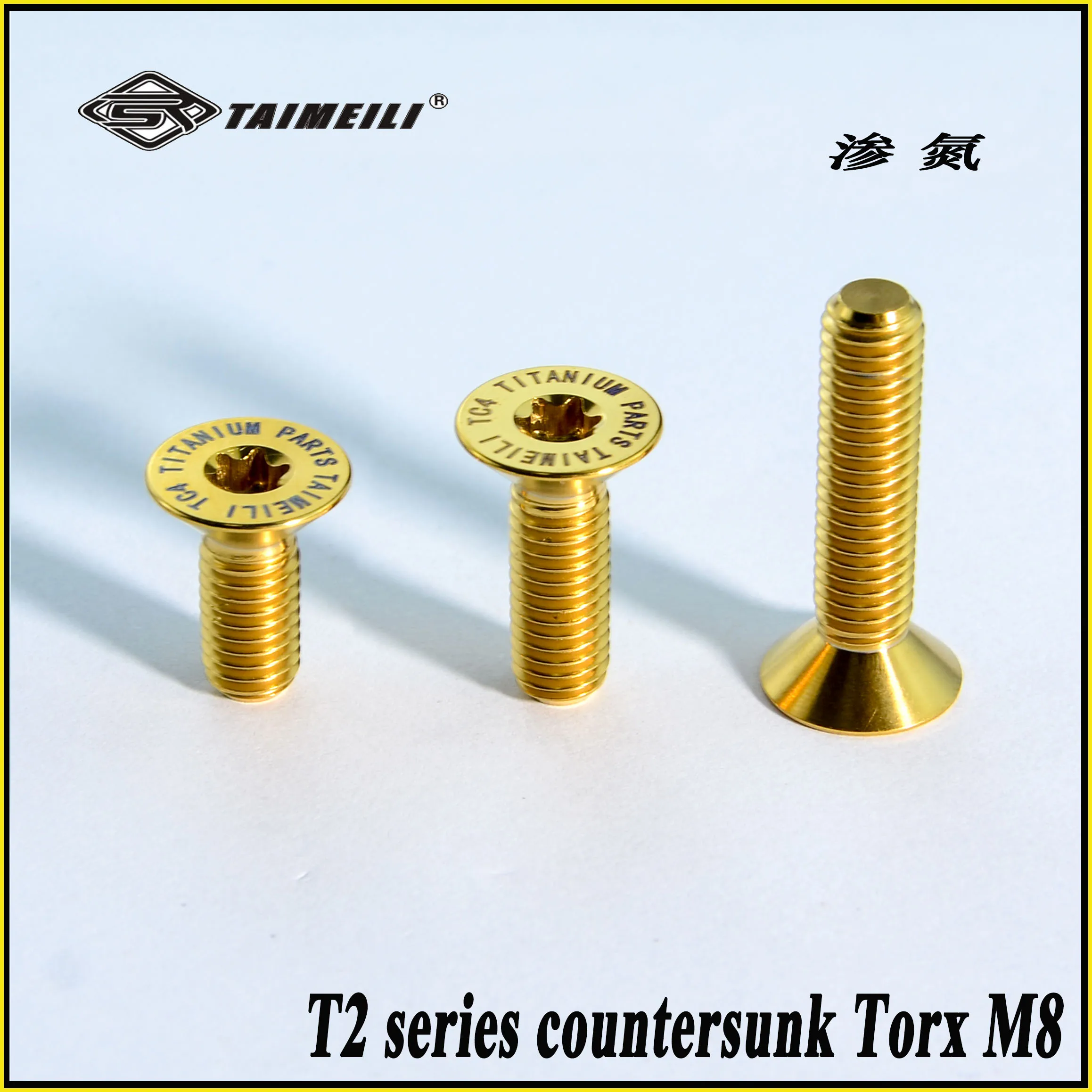 TAIMEILI 1 Stück Titanschraube mit Senkkopf, T2-Serie, Torx, M8x20-45/70mm, Fahrrad-Umbau-Schraube – Detail 4