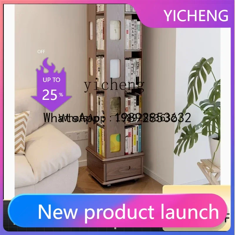 LYY   rotating bookshelf 360 degrees children's solid wood floor removable storage rack