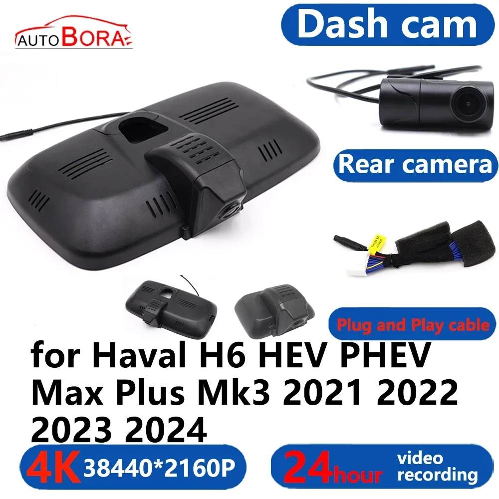 

4K Wifi 3840*2160 Car DVR Dash Cam Camera 24H Video for Haval H6 HEV PHEV Max Plus Mk3 2021 2022 2023 2023 2024