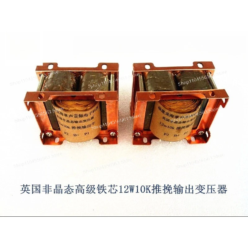 Amorphous C-Type Ir… - image