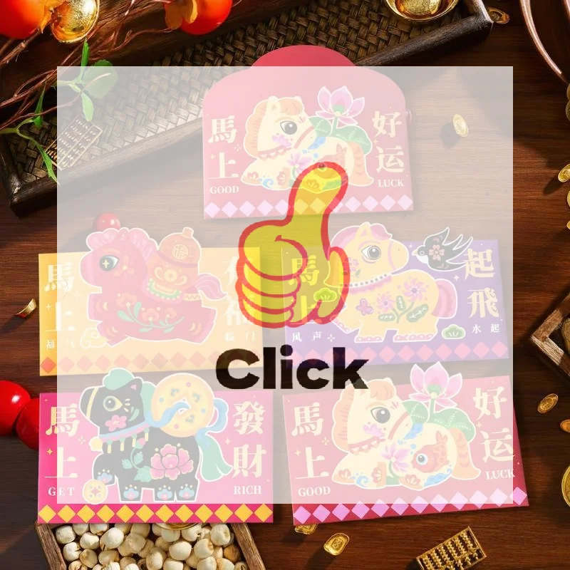 

2026 год лошади, складной красный конверт с мультяшным узором, традиционный конверт для денег, фестиваль Хунбао, китайский Новый год